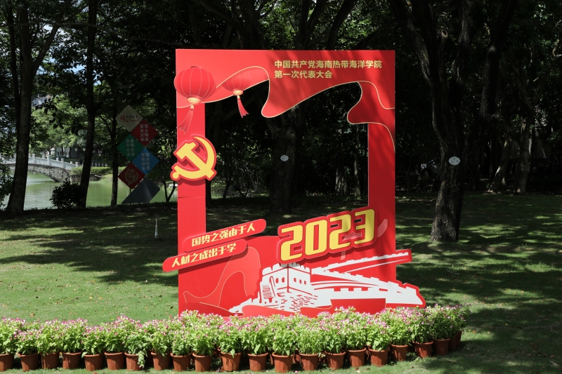 2024香港资料库
