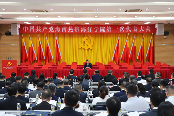 2024香港资料库