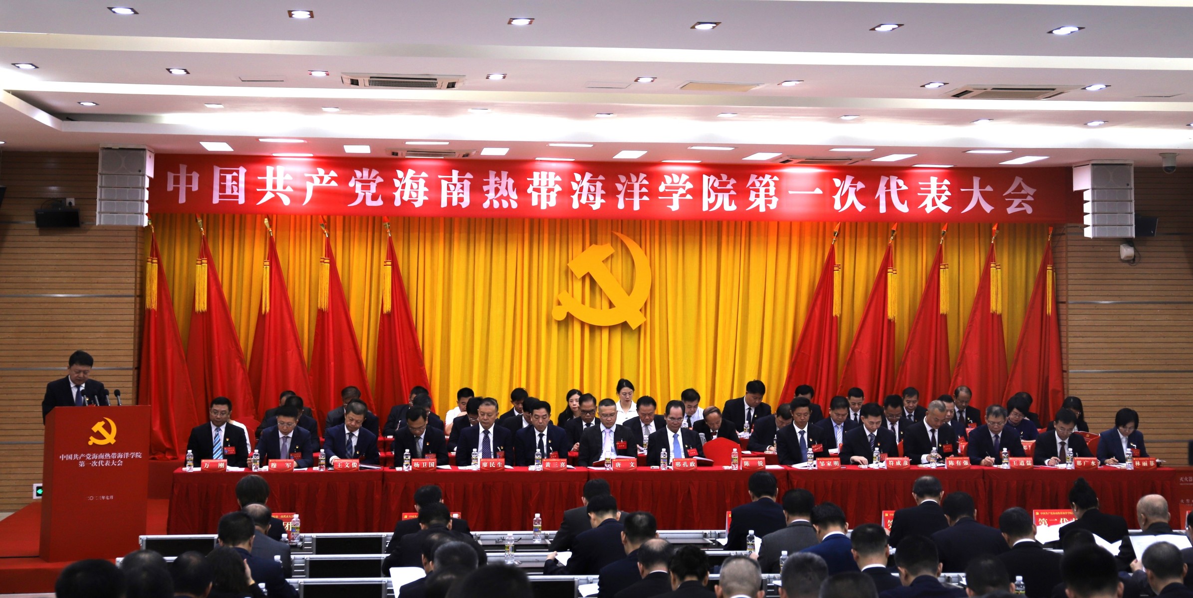 2024香港资料库