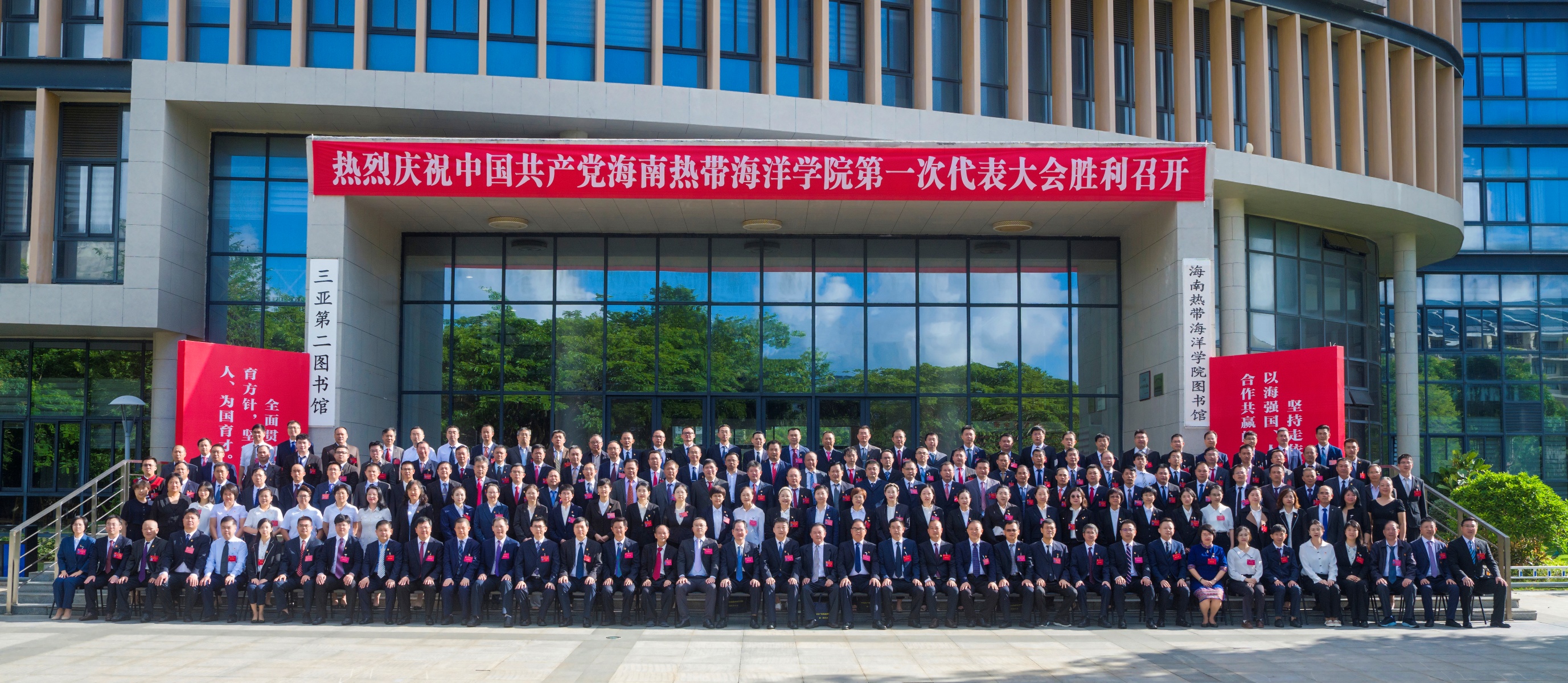 2024香港资料库