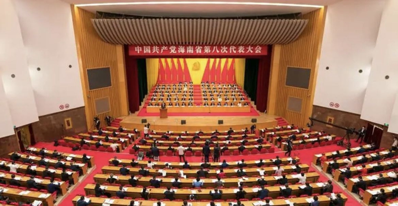 2024香港资料库