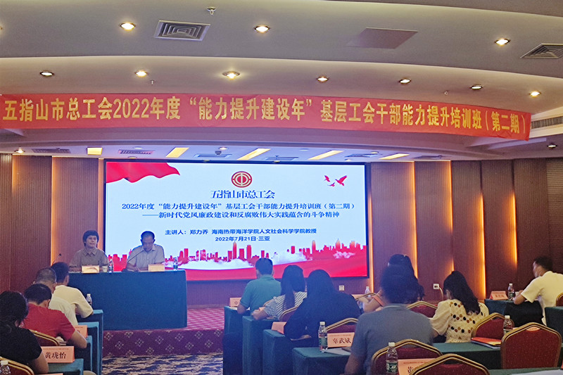 2024香港资料库