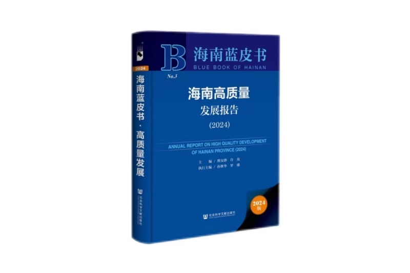 2024香港资料库