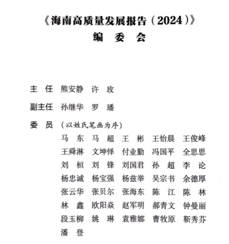 2024香港资料库