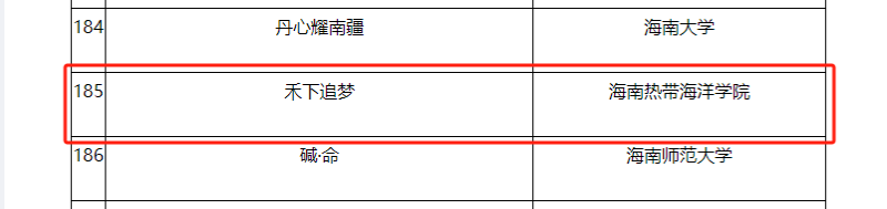 2024香港资料库