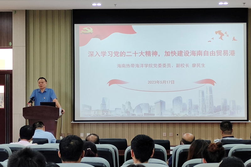 2024香港资料库