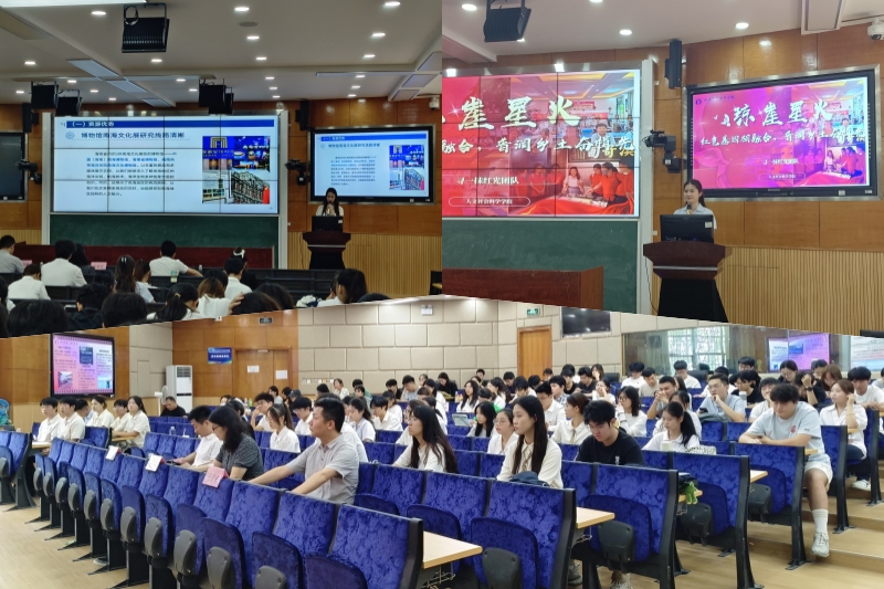 2024香港资料库