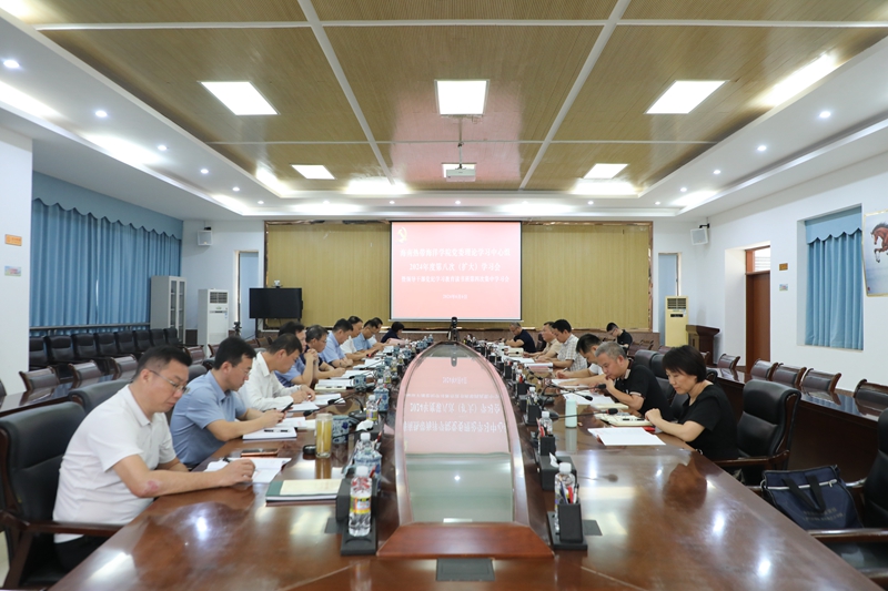 2024香港资料库