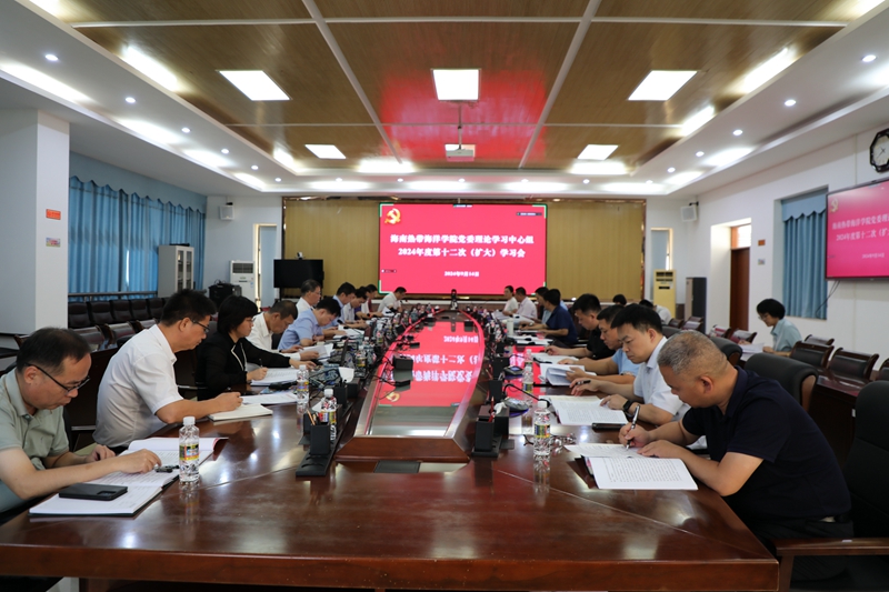 2024香港资料库