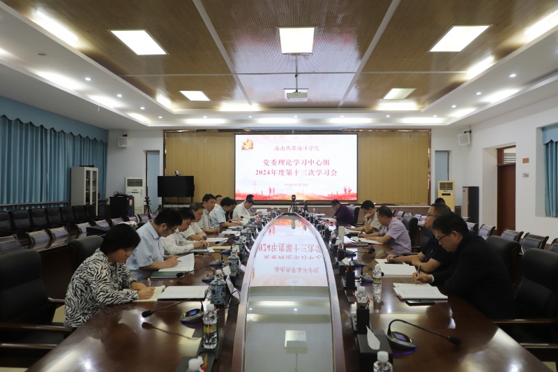 2024香港资料库