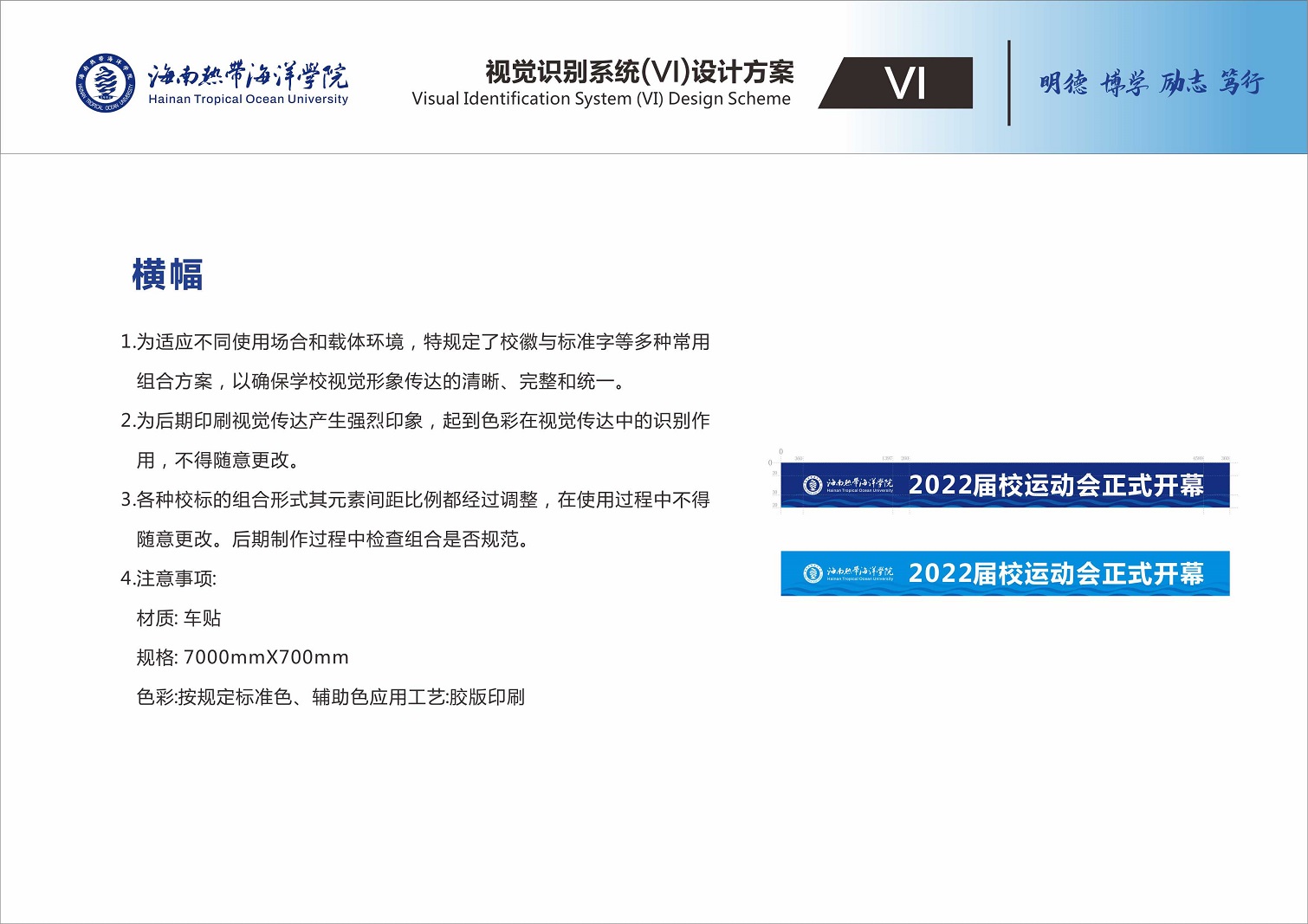 2024香港资料库