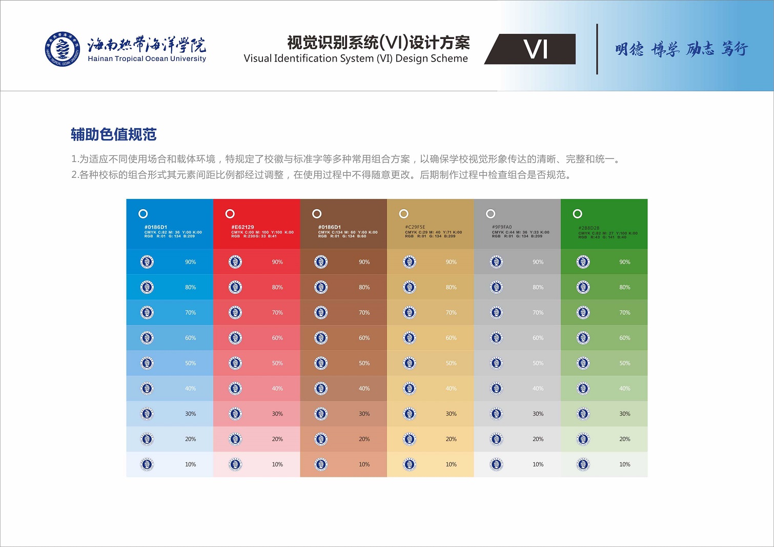 2024香港资料库