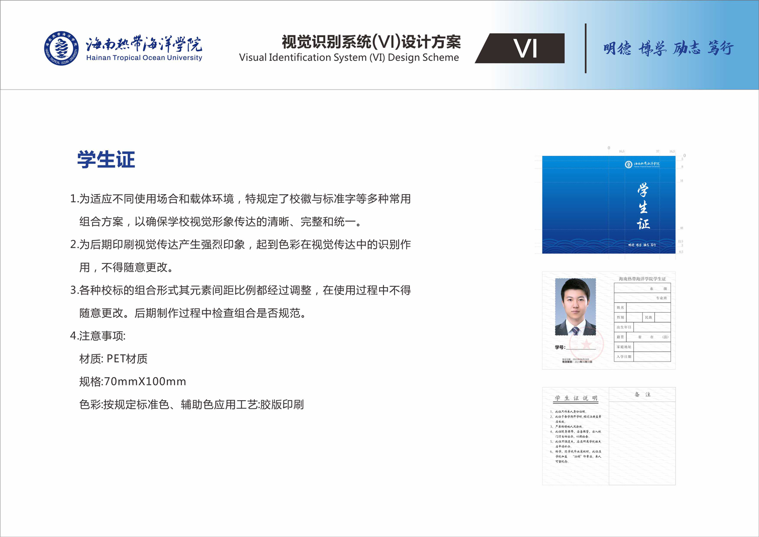 2024香港资料库