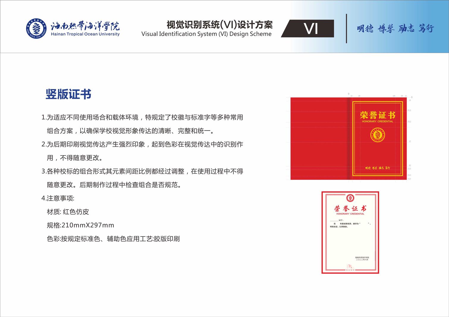 2024香港资料库