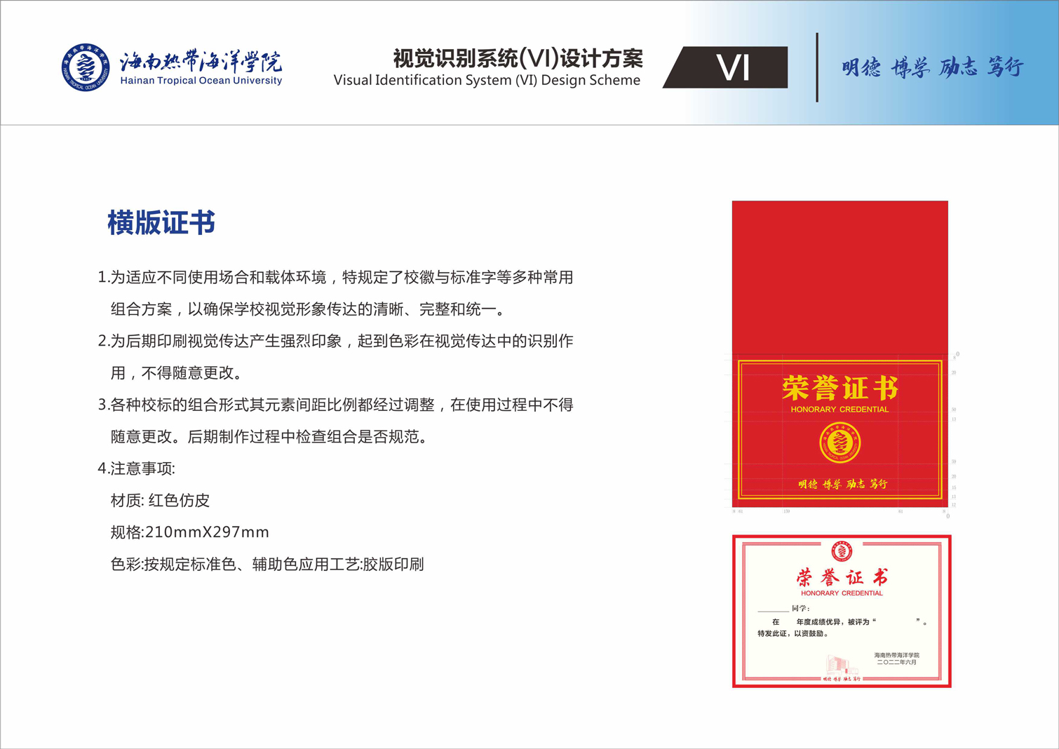 2024香港资料库