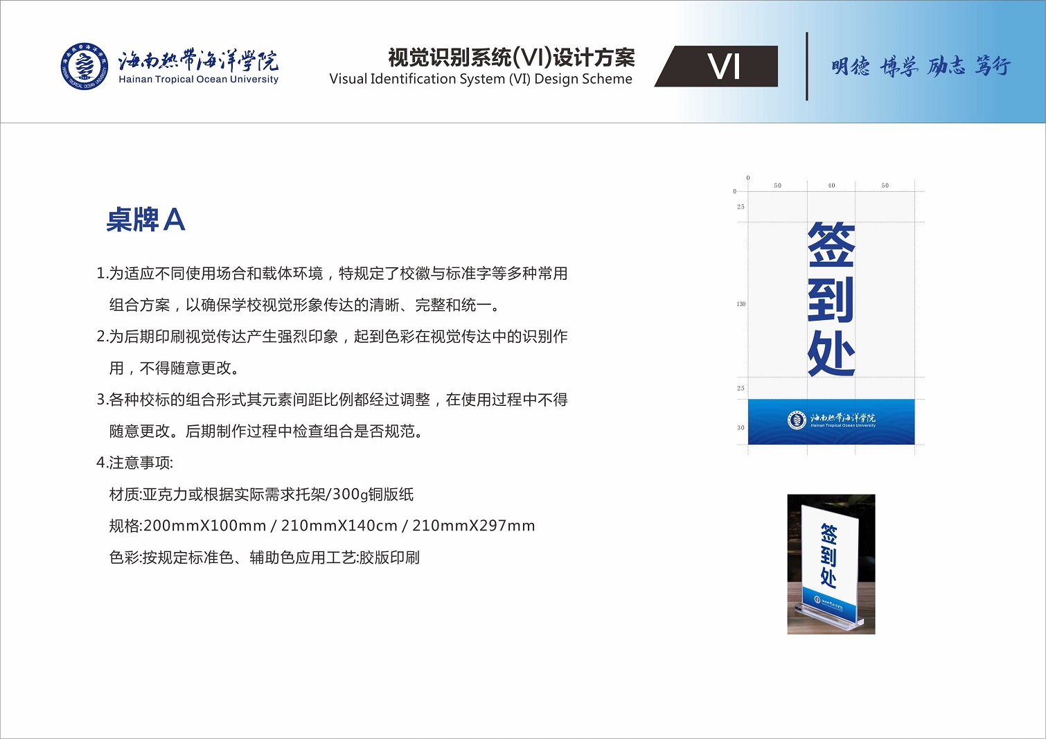 2024香港资料库