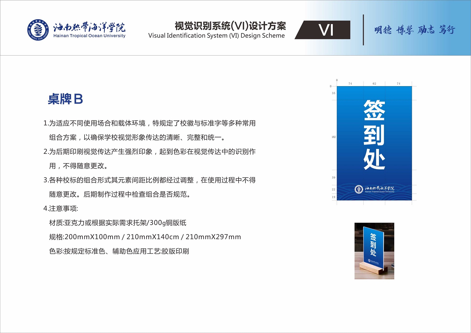 2024香港资料库