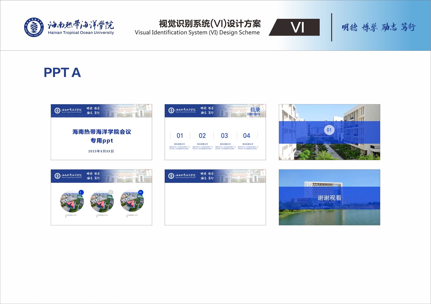 2024香港资料库