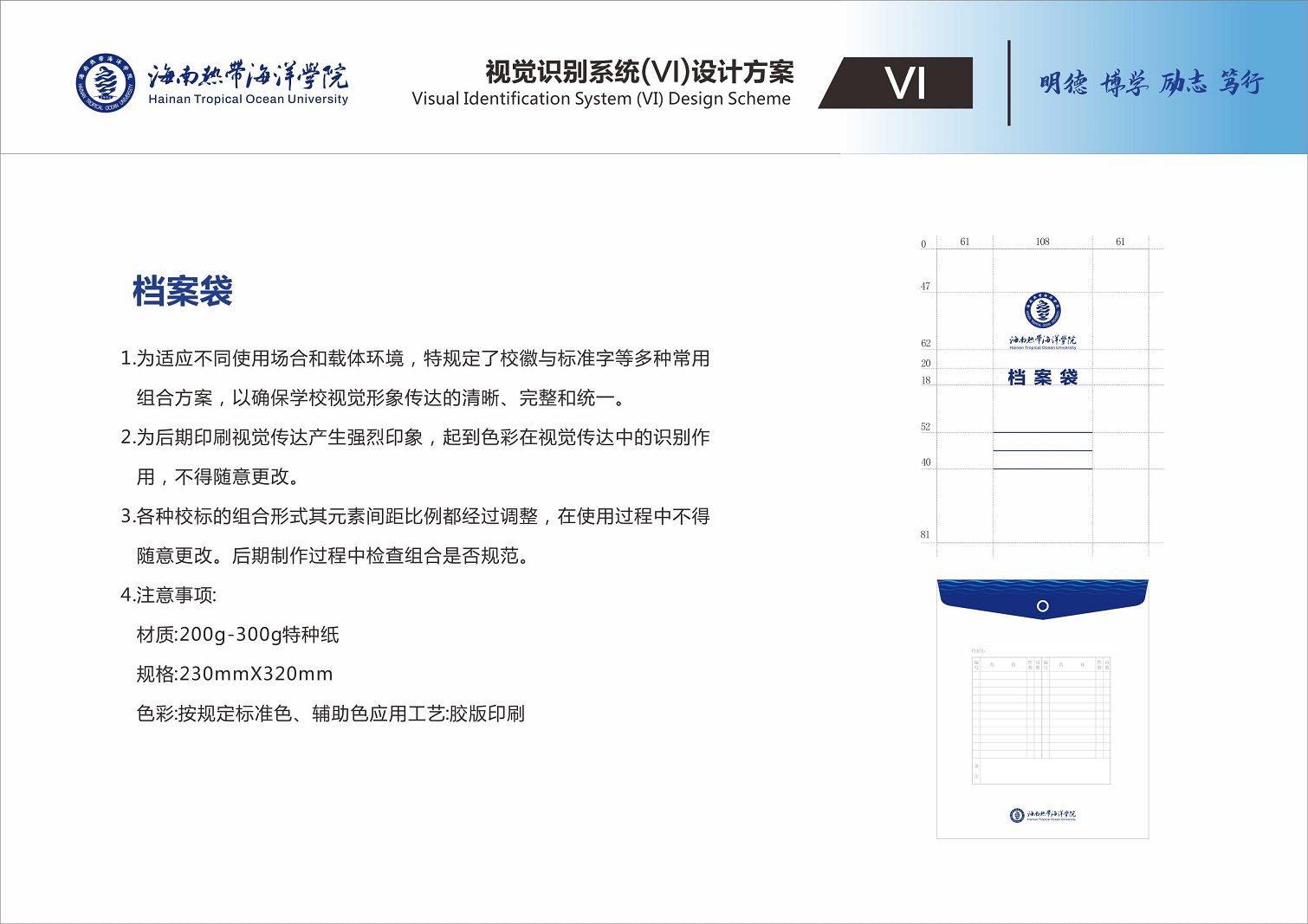 2024香港资料库