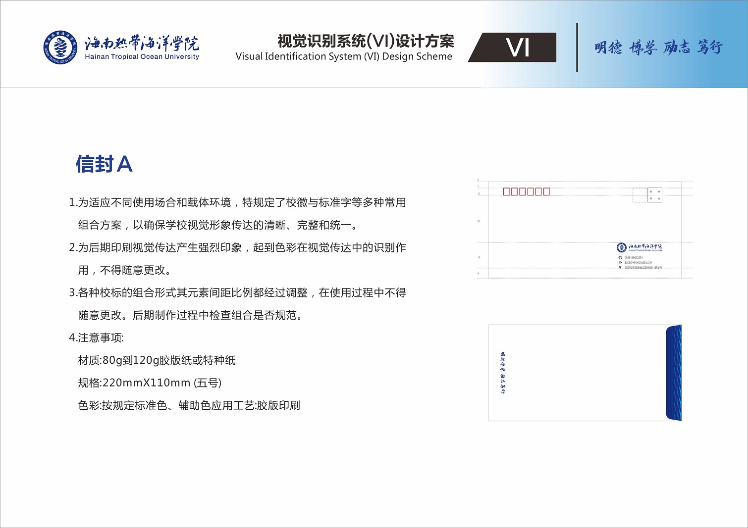2024香港资料库