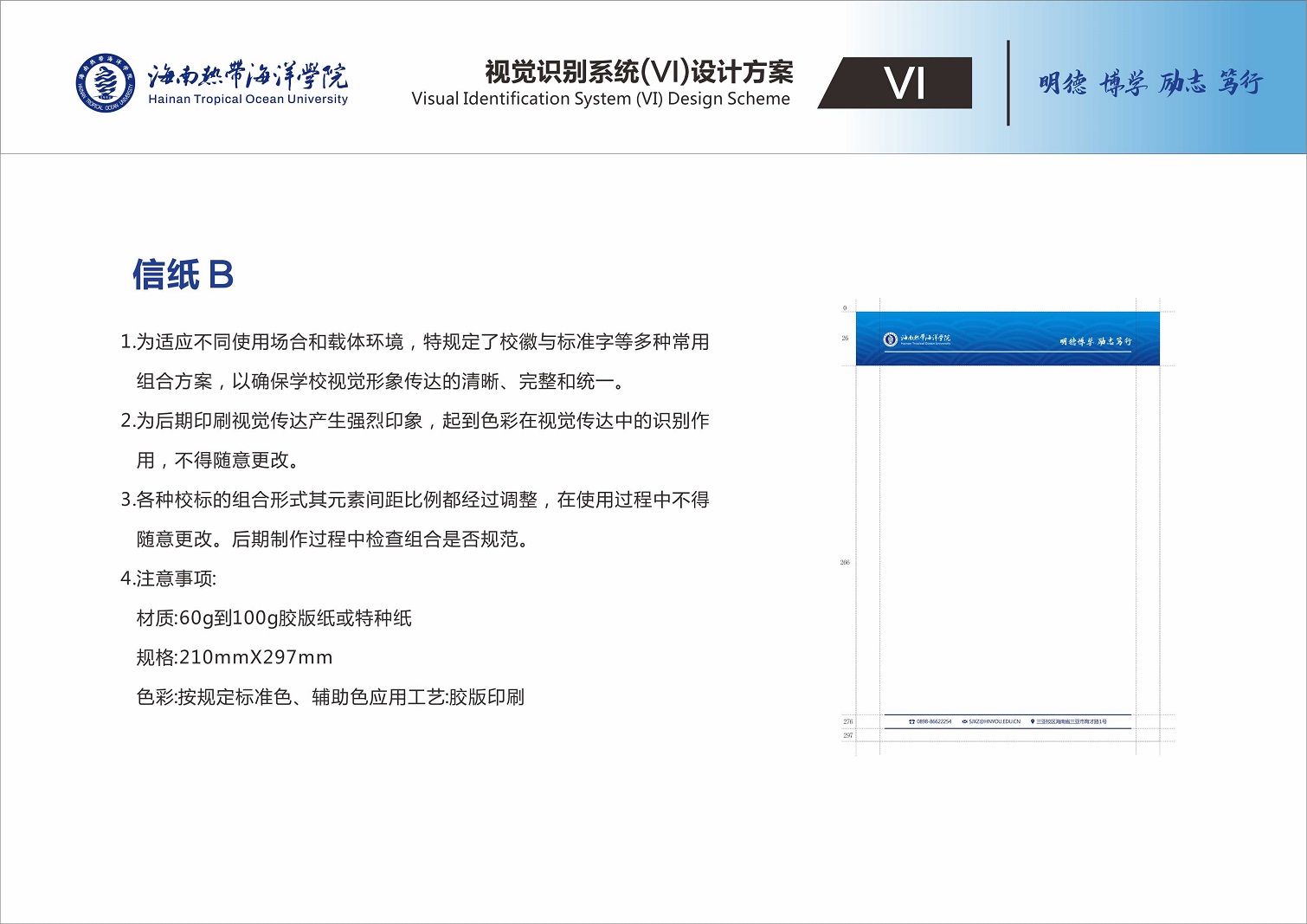 2024香港资料库